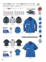 ユニフォーム bigb2025s128