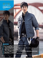 ユニフォーム bigb2025s130