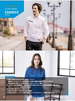 ユニフォーム bigb2025s138