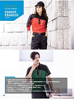 ユニフォーム bigb2025s142