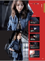 ユニフォーム bigb2025s147