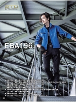 ユニフォーム bigb2025s152