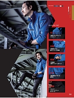 ユニフォーム bigb2025s153