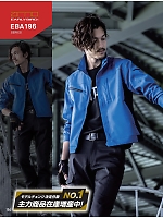 ユニフォーム bigb2025s154