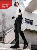 ユニフォーム bigb2025s156