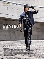 ユニフォーム bigb2025s158