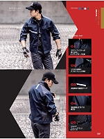 ユニフォーム bigb2025s159