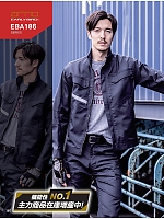 ユニフォーム bigb2025s160