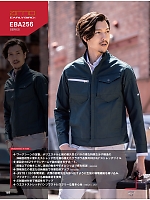 ユニフォーム bigb2025s168