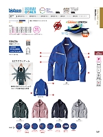 ユニフォーム bigb2025s169