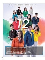 ユニフォーム bigb2025s174