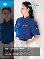 ユニフォーム bigb2025s176