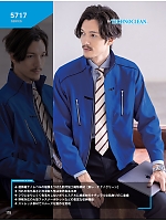 ユニフォーム bigb2025s178