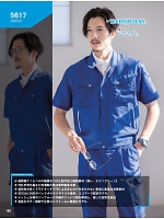 ユニフォーム bigb2025s180