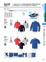 ユニフォーム bigb2025s183