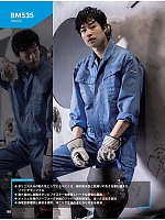 ユニフォーム bigb2025s188