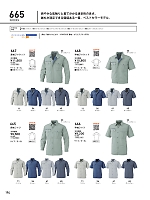 ユニフォーム bigb2025s194