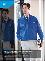 ユニフォーム bigb2025s204