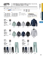 ユニフォーム bigb2025s213