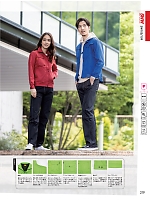 ユニフォーム bigb2025s219