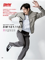 ユニフォーム bigb2025s222