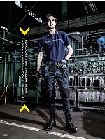 ユニフォーム bigb2025s240