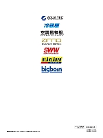 ユニフォーム bigb2025s258