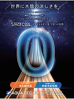 ユニフォーム bigb2025s259