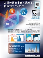 ユニフォーム bigb2025s260