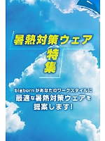 ユニフォーム bigb2025s261