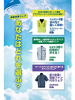 ユニフォーム bigb2025s262