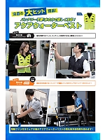 ユニフォーム bigb2025s263