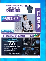 ユニフォーム bigb2025s264