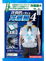 ユニフォーム bigb2025s266