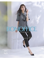 【表紙】2024 春夏物「BONMAX BONOFFICE（ボンオフィス）」の最新カタログ