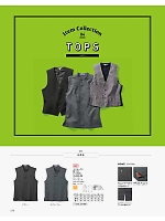 2025 年間物「BONMAX FACE MIX（サービス）」のカタログ276ページ(bmxf2018n276)