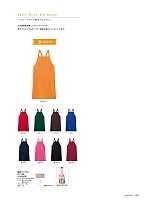 2025 年間物「BONMAX CARE & MEDICAL（ケアウェア）」のカタログ118ページ(bmxn2018n118)