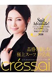 ��˥ե�����selc2008w000pss.jpg