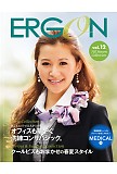 ブランド「エルゴン」