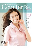 ブランド「ハネクトーン」