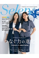 ユニフォームselc2026s000pss.jpg