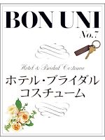 ユニフォーム bosh2007n000