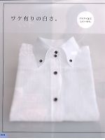 ユニフォーム bosh2007n010
