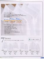 ユニフォーム bosh2007n011