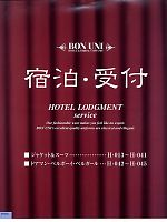 ユニフォーム bosh2007n012