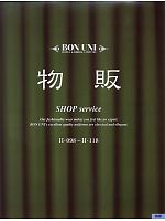 ユニフォーム bosh2007n097
