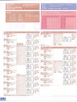ユニフォーム bosh2007n148