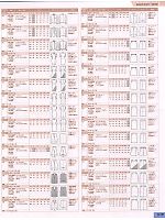 ユニフォーム bosh2007n151