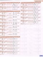 ユニフォーム bosh2007n157