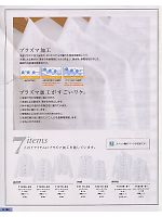 ユニフォーム bosh2007n160